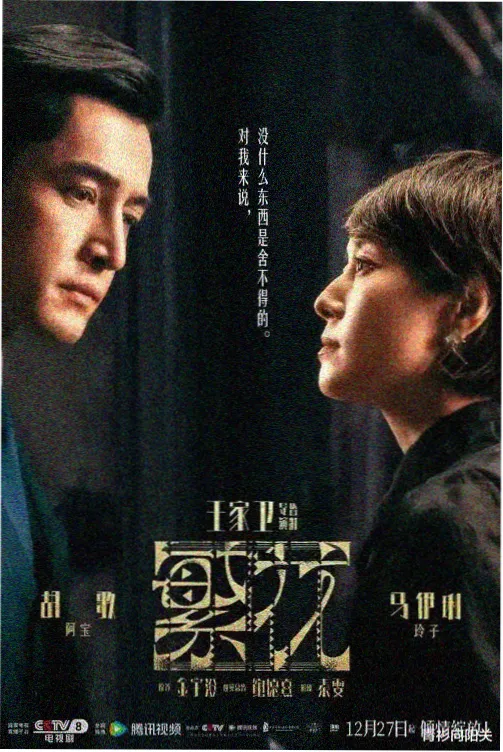 雨里开的花店 封面